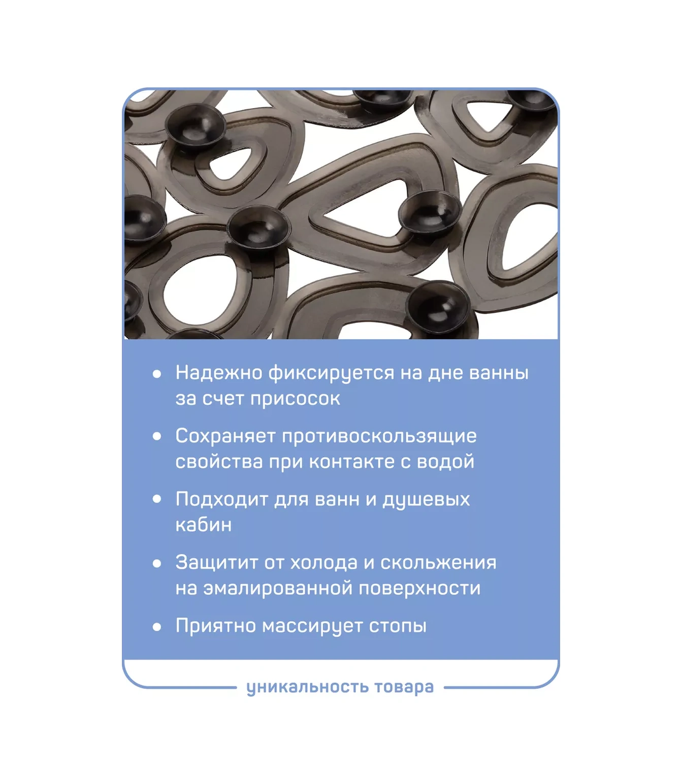 Master House Havuz İçin Kaymaz Paspas Gri Vantuzlu 70131676 Gri-kahverengi