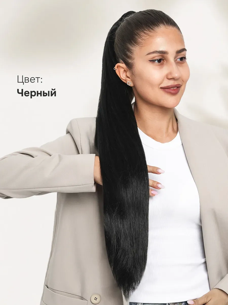 Conflate Saç İçin Lastikli Takma At Kuyruğu 298026438 Siyah