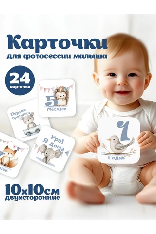 Copyroomgifts Fotoğraf Çekimi İçin Kâğıtlar 1 330890241 Diğer