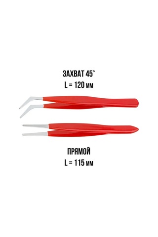 Fıt Fınch Industrıal Tools Fıt Penseti 2'li, Düz Ve Kavisli, Paslanmaz Çelik 147652375