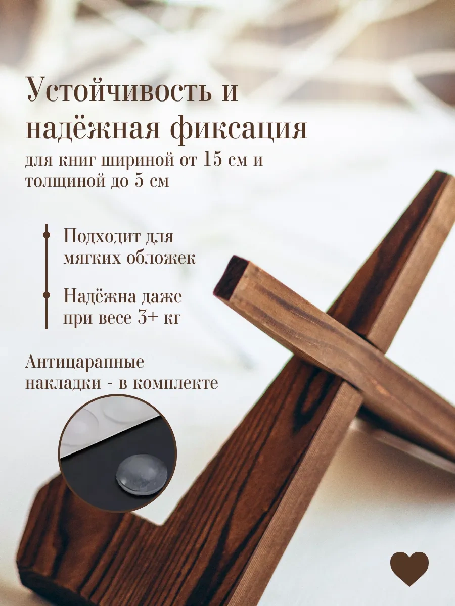 Home Lovers Ahşap Okul Ve Yemek Kitabı Standı 175724695