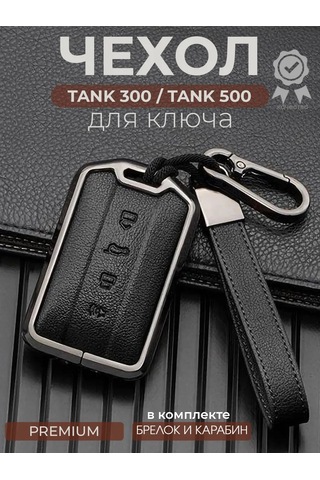 Auto The Sun Otomobil Anahtar Kılıfı 243537231