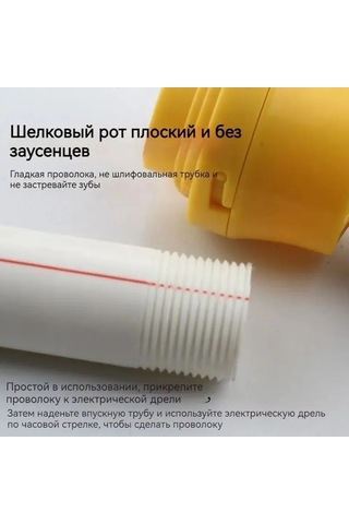 Yulong Geeksen Pvc Boru Diş Açma Takımı - 6 Parça 1/2", 3/4", 1"