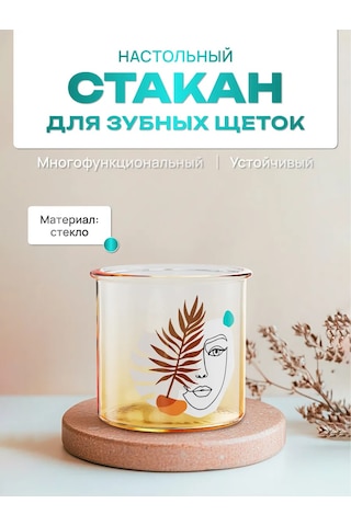 Lemer Banyo Ve Mutfak İçin Masaüstü Diş Fırçası Bardağı, Cam 275462783 Beyaz