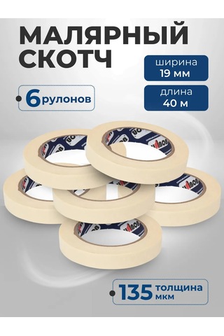 Unıbob Boya Bandı, Yapışkan Bant 19mm - 6 Rulo 395648990