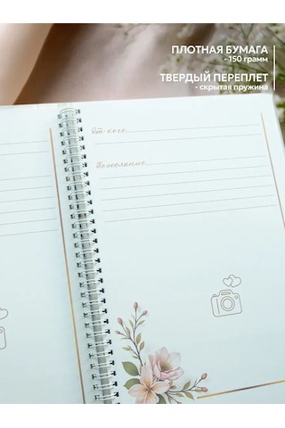 Fotolajf Dilekler Kitabı 447792102