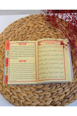 Kişiye Özel Pleksi İsimli Kadife Yasin Kitabı 128 Sayfa Gri