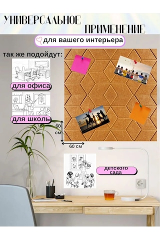 Pener Duvara Asılan Keçe Not, Yazı Ve Fotoğraflar İçin Tahta, 4 Adet 399832890 Tuğla Rengi