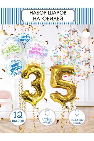 Fiolento Hava Balonları 172481219 Altın Rengi