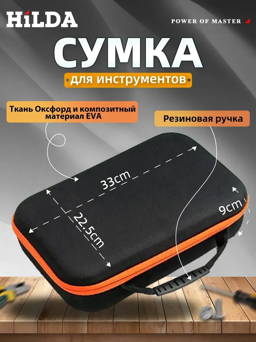 Hilda Kım Çantası 229433775