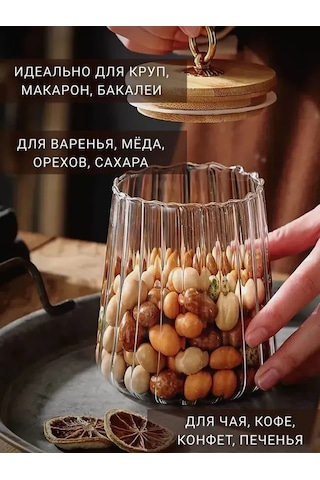 Lınmu Bambu Kapaklı Cam Kavanoz, Saklama İçin 331341142