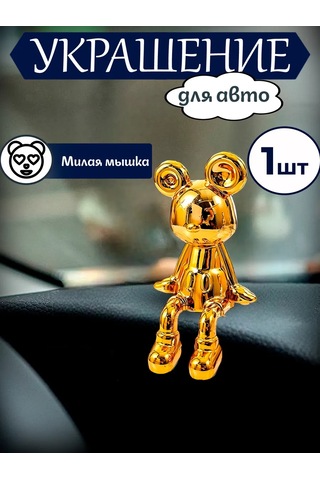 Mıshek Goods Araba İçin Fare Figürü 290814683