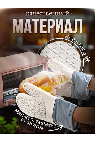 Artmics Mutfak Eldivenleri Sıcak Silikon 2 Adet 236092074 Gri