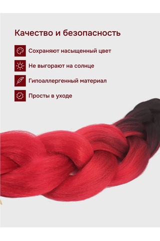 Home Kanelon Saç Rengi Kırmızı, Dalgalı, 60 Cm, 100 Gr 155922839 Kırmızı