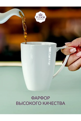 Tudor England Çay Bardakları, 310 Ml, Porselen, 2'li Set 418601058 Beyaz