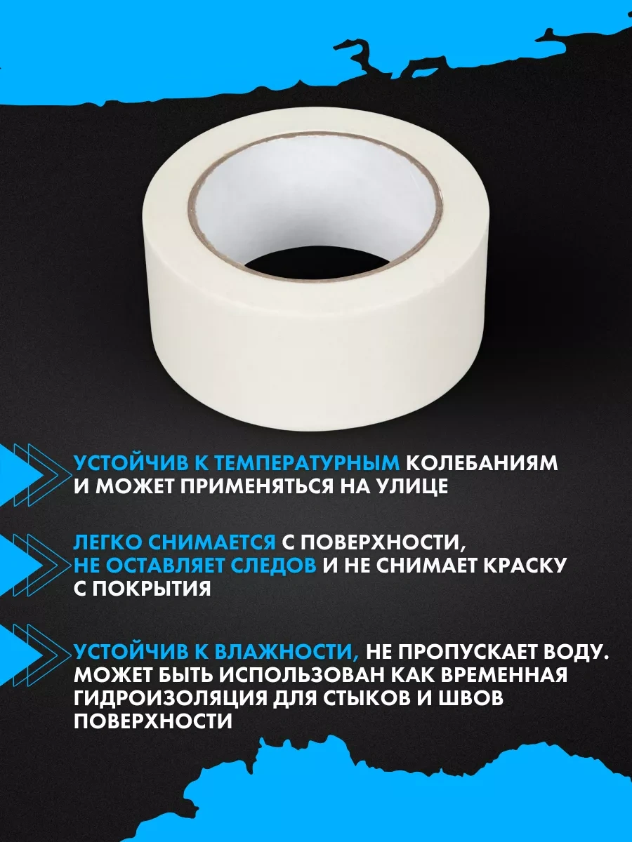 Team Profı Geniş Renkli Bant 3'lü Paket 163111546