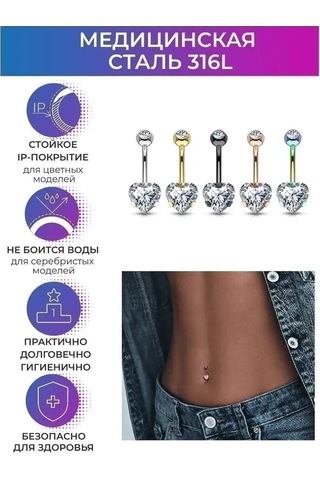 Pınme Safirli Kalp Şeklinde Piercing Küpesi 119947480 Beyaz