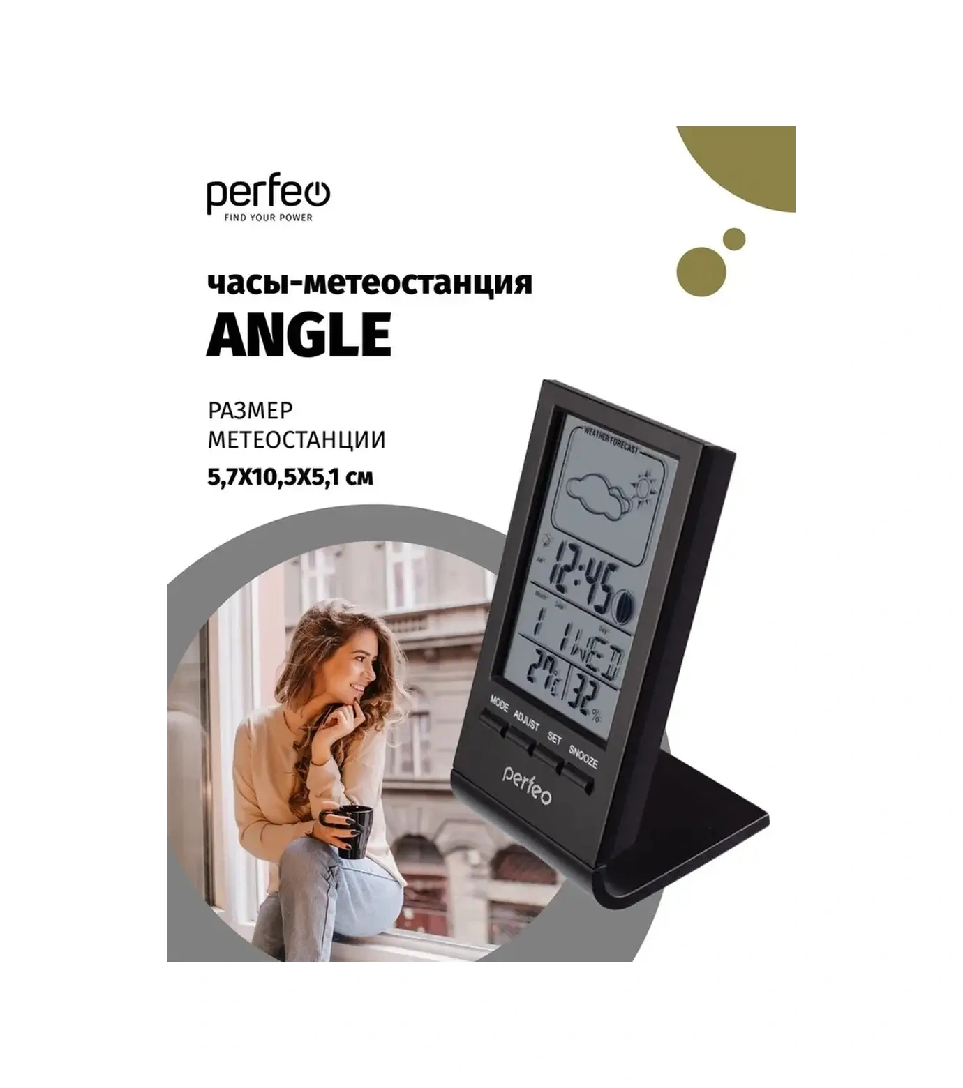 Perfeo Çift Etkili Dijital Oda Termometresi Ve Higrometre 68543131