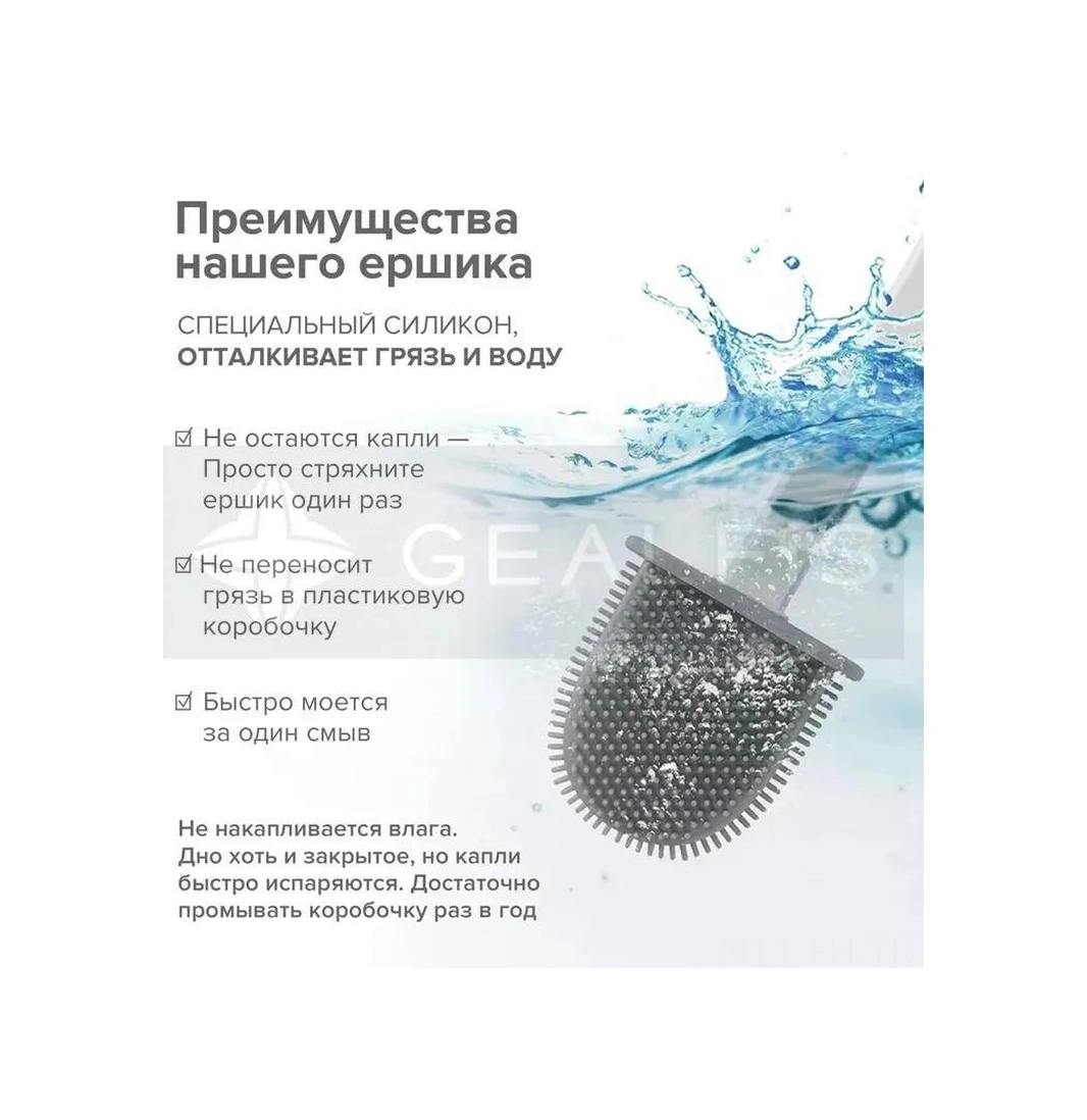 Folinda Silikon Tuvalet Fırçası Duvar Montlu Kapalı Tabanlı Beyaz 1 Adet Diğer