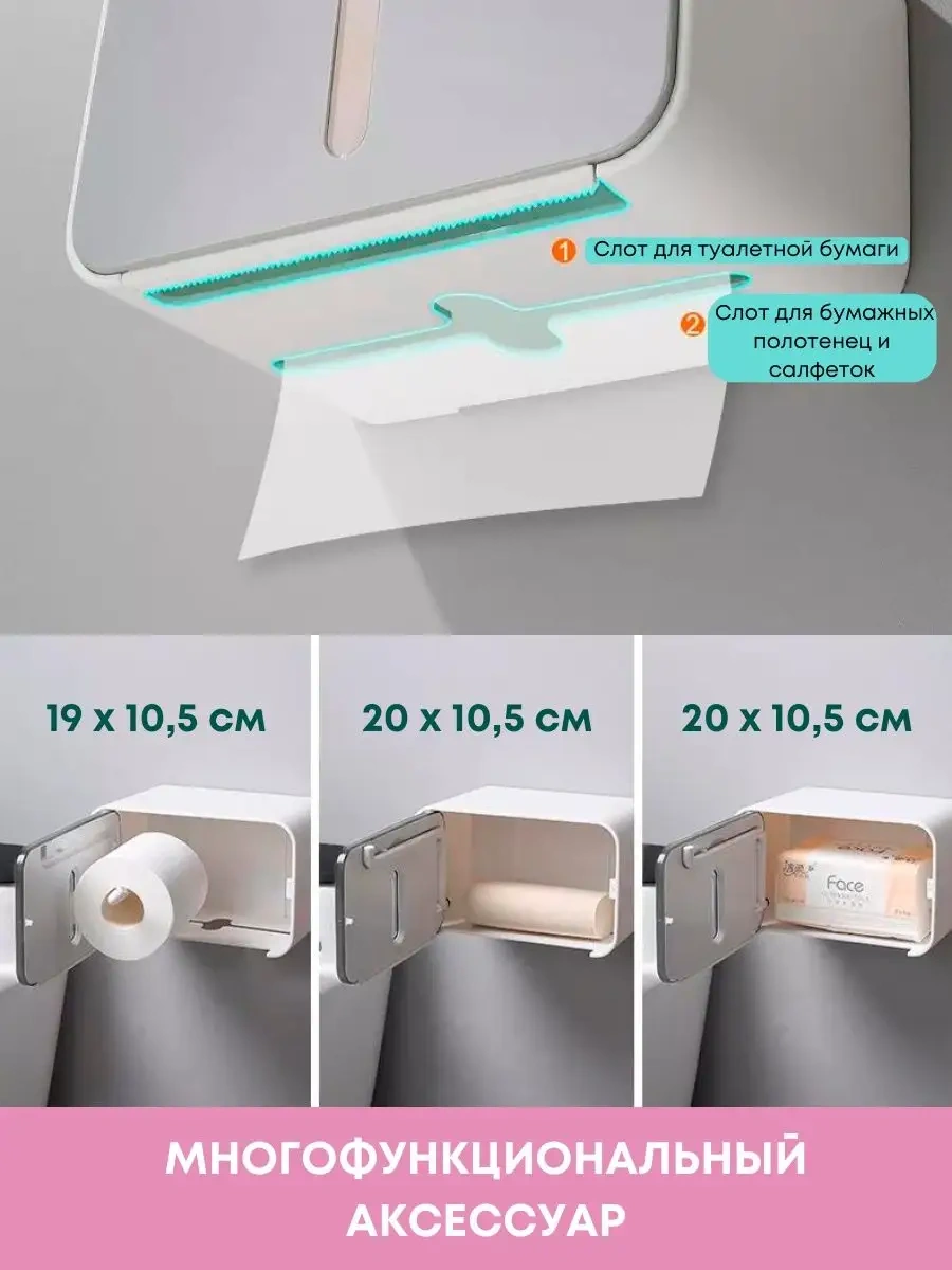 Ecoco Delme İşlemi Gerektirmeyen Tuvalet Kağıdı Tutucu. 46019169 Beyaz