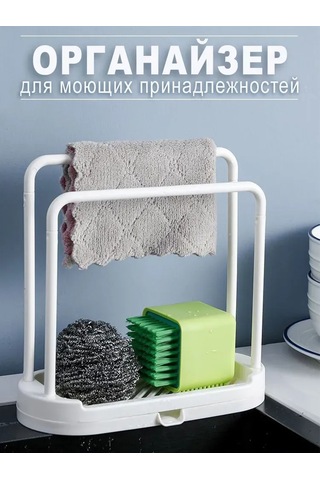 Shineyee Mutfak Sponge Ve Mendil Kurutma Rafı, Plastik Sıvı Çıkaran Tahta, Sıcak Su Lavabosu Organizatörü Beyaz 20.5x20.5x9.5 Cm Beyaz