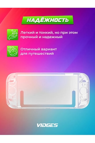 Vıdges Nintendo Switch 2 İçin Koruyucu Kılıf X13 430368233