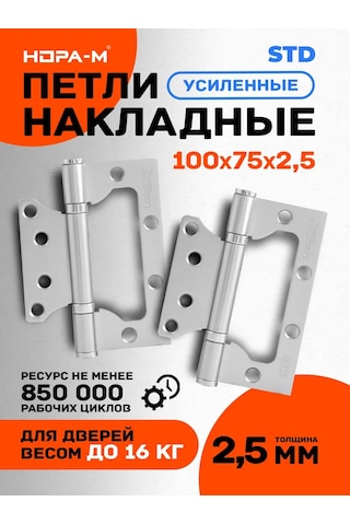 Nora-m Kapı Menteşeleri Kırlangıç Eco 800-4 140706830