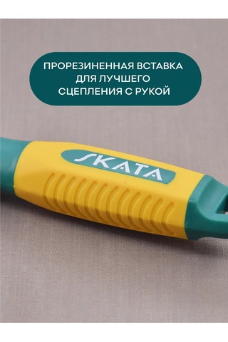 Skata Gladiator 25 Cm Seramik Musat 102609736