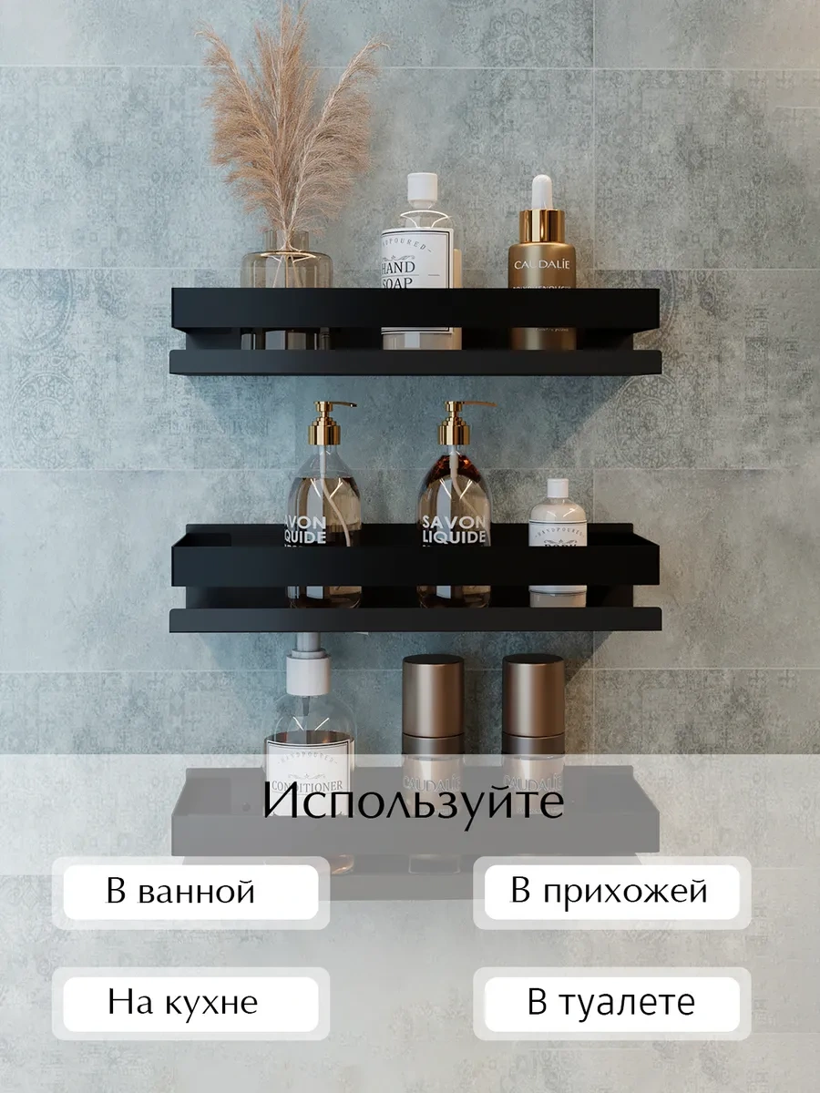 Kita Home Delme Gerektirmeyen Metal Banyo Ve Duş Rafları 3 Adet 360677165 Siyah