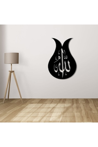 Allah Yazısı Metal Duvar Dekoru