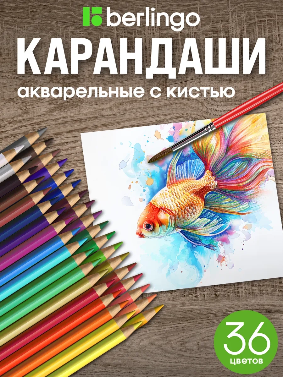 Berlingo Okul İçin Resmetmek İçin Yumuşak Renkli Kalemler, 36 Renk 11305587 Beyaz