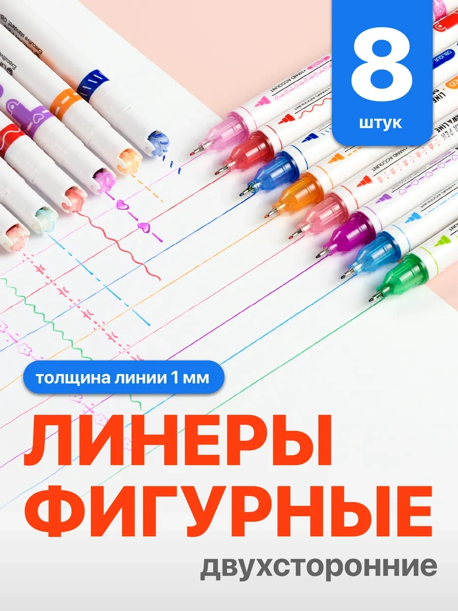 Parchment Renkli Şekilli Çizim Ve Eskiz İstasyon Seti 152242281 Kırmızı