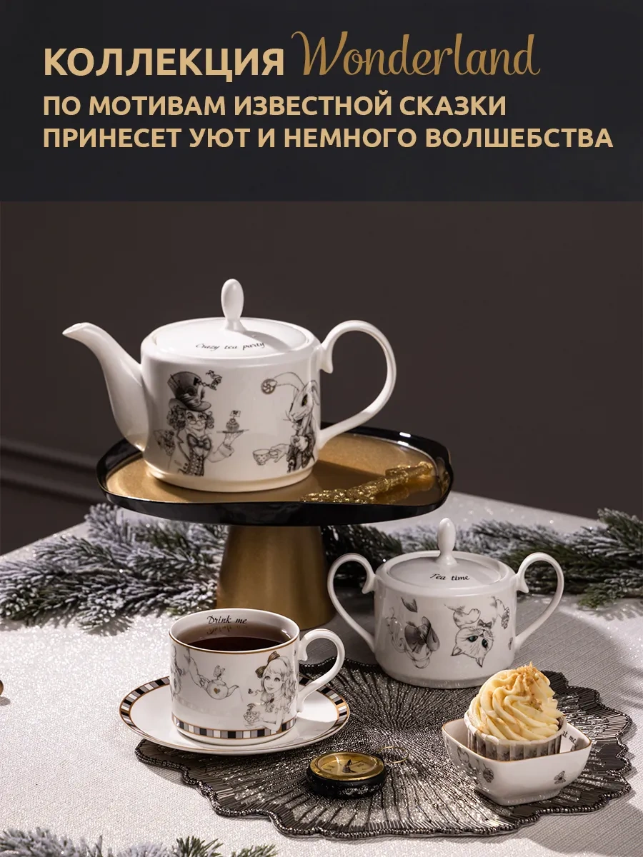 Lefard "wonderland" Porselen Şekerlik, 350 Ml, Kapaklı 177861330 Beyaz