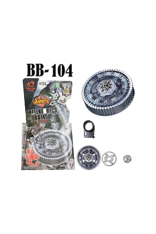 Rapidity  BEYBLADE BB-104 Metal Fusion 4d System Basalt Horogium (FIRLATICISIZ) - BB104WL
