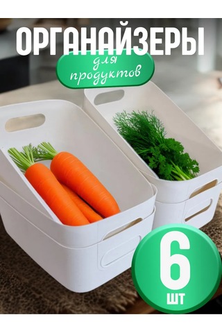 Ol-my Beyaz, Kulplu 6 Adet Düzenleyici 387342303 Beyaz