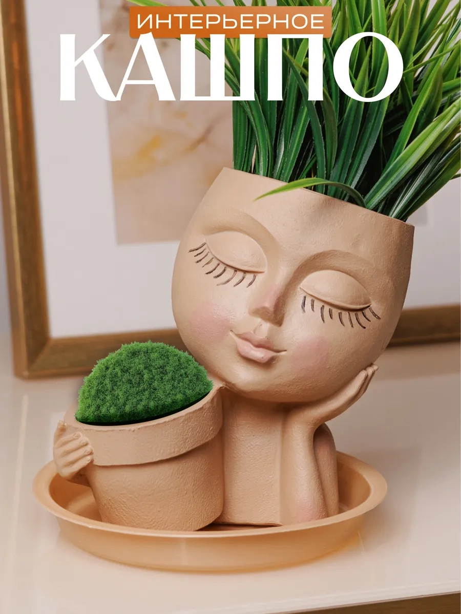 Alpy Çiçekler İçin Saksı Başı 220346868