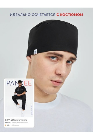 Pankee Viskon Tıbbi Başlık 333990498