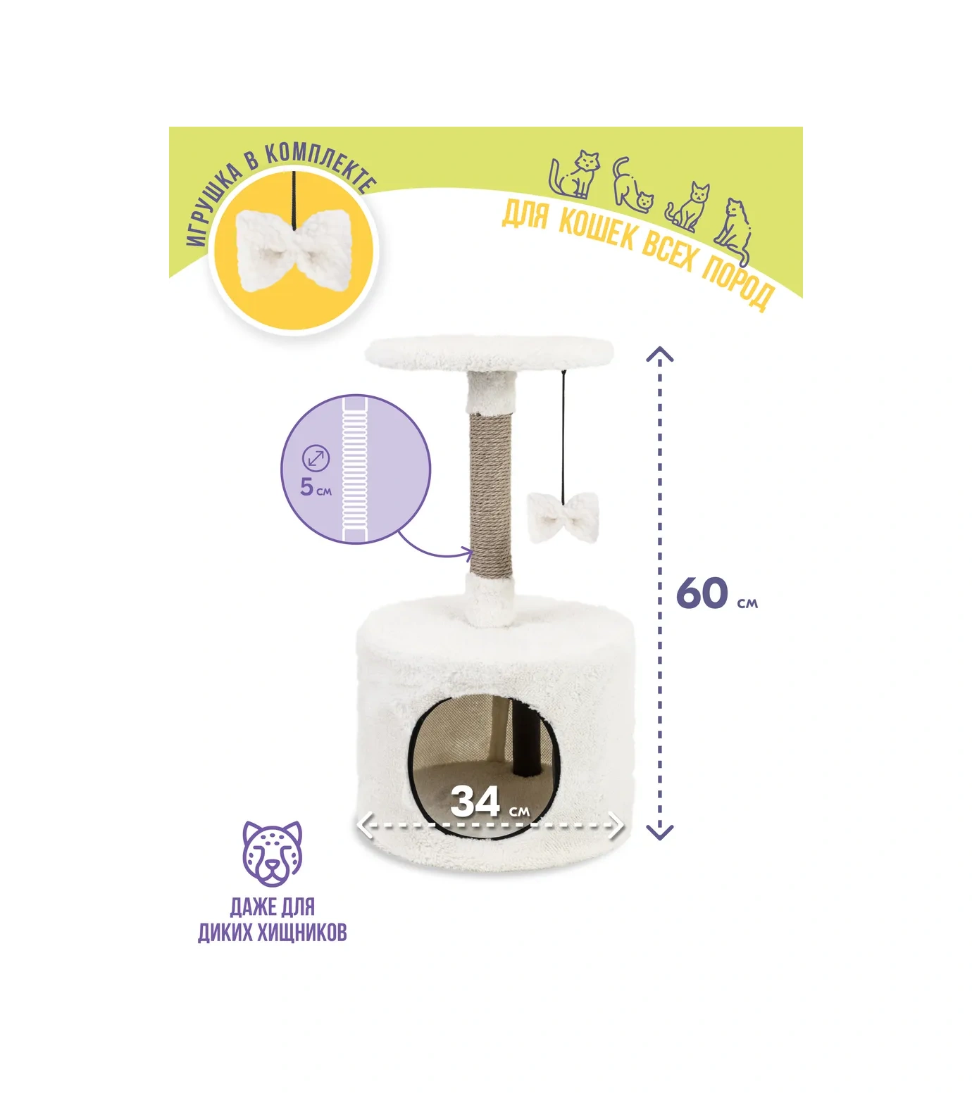 Pettails Oyun Kompleksi Ev Şeklindeki Kedi Tırmalama Tahtası 34x34x60 Cm 244460227