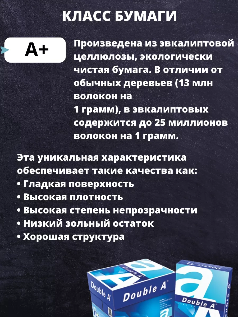 Double A Yazıcı İçin A5 Beyaz Ofis Kağıdı, 500 Yaprak 238872534