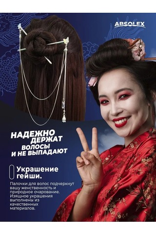 Absolex Kadın Saç Kıskacı Tokaları Ve Saç Tokaları 101899381 Gri