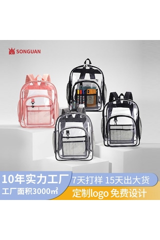 Reedark Üçlü Siyah Pvc Transparan Çanta Seti - Öğrenci Okul Çantası, Spor Sırt Çantası, Büyük Kapasiteli Günlük Kullanım Şeffaf