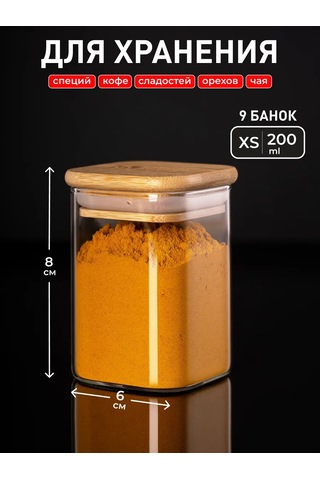 Keep Master Baharat Kavanozları 230590608