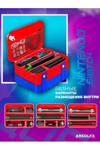 Absolex Nintendo Switch Ve Aksesuarlar İçin Kılıf 153141802