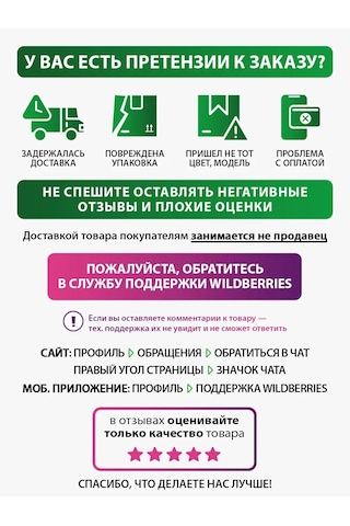 Marta Servis İçin Cam Kesme Tahtası 20x20 Cm 205144314 Siyah