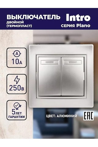 Intro Plano 250v Çift Anahtarlı Anahtar 123674612
