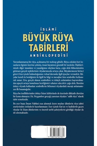 Büyük Rüya Tabirleri Ansiklopedisi Ciltli İmam Nablusi / İma...