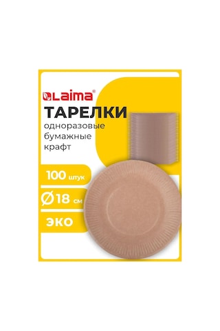 Laıma Kağıt Tabaklar Tek Kullanımlık Parti Servis Tabağı 18cm 100 Adet 124146769 100 Adet