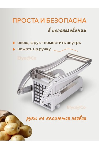 Elya&co El İle Kullanılabilir Patates Kızartması İçin Sebze Kesme Aparatı 264622815 Gri
