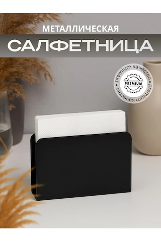 Crystallo Peçetelik Siyah 379894816 Siyah