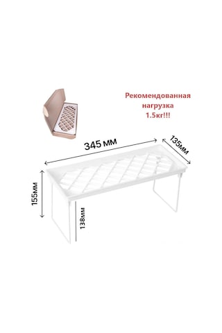 Youmex Küçük Ev Eşyaları İçin Katlanabilir Organize Edici Raf - Mutfak, Banyo, Masaüstü Depolama, Dayanıklı Abs Plastik, Beyaz, 34.5x13.5x15.5cm, 1 Adet Beyaz